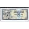 Югославия 50 динар 1978 Р89а UNC арт. 39646
