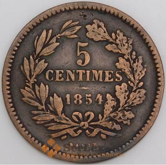 Люксембург монета 5 сантимов 1854 КМ22 VF арт. 39313