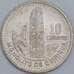 Гватемала 10 сентаво 2000 КМ277 UNC арт. 57572