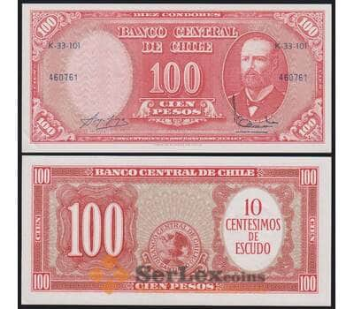 Чили 10 чентезимо 1960-1961 Р127 aUNC арт. 49592