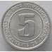 Монета Никарагуа 5 сентаво 1974 КМ27 UNC ФАО (J05.19) арт. 15486