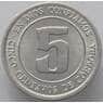 Никарагуа 5 сентаво 1974 КМ27 UNC ФАО (J05.19) арт. 15486