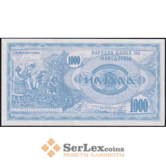 Македония банкнота 1000 динаров 1992 Р6 aUNC арт. 48079