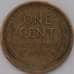 Монета США 1 цент 1917 КМ132  арт. 31511