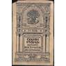Россия 1 рубль 1920 PS1201 AU-UNC Дальний Восток (ВЕ) арт. 13884