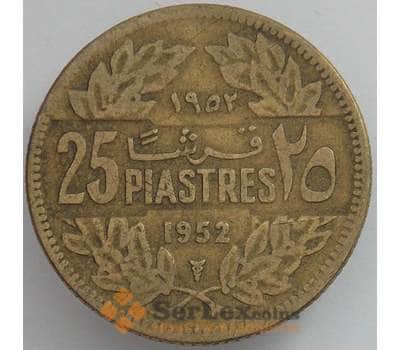 Монета Ливан 25 пиастров 1952 КМ16 VF арт. 16586