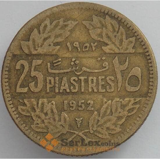 Ливан 25 пиастров 1952 КМ16 VF арт. 16586