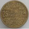 Ливан 25 пиастров 1952 КМ16 VF арт. 16586