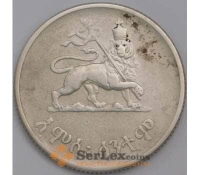 Монета Эфиопия 50 центов 1944 КМ37 VF- арт. 40128