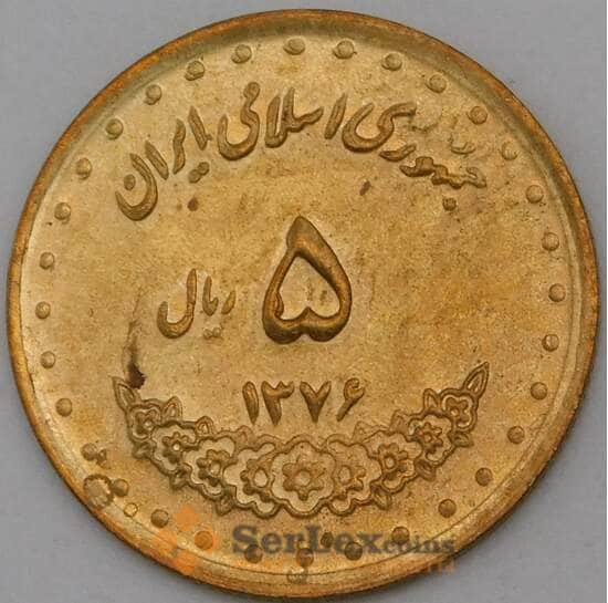 Иран 5 риалов 1997 КМ1258 UNC арт. 27015