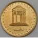 Монета Иран 5 риалов 1997 КМ1258 UNC арт. 27015