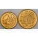 Марокко набор монет 10, 20 сантимов 2002 аUNC арт. 44897