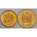 Марокко набор монет 10, 20 сантимов 2002 аUNC арт. 44897
