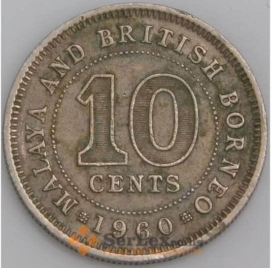 Малайя и Британское Борнео монета 10 центов 1960 КМ2 VF арт. 47527