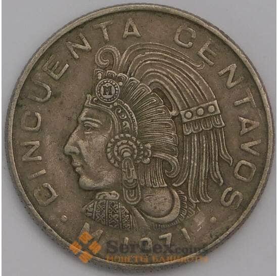 Мексика 50 сентаво 1971 КМ451 VF арт. 39078