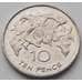 Монета Святая Елена и Вознесения 10 пенсов 1984 КМ4 XF арт. 6537