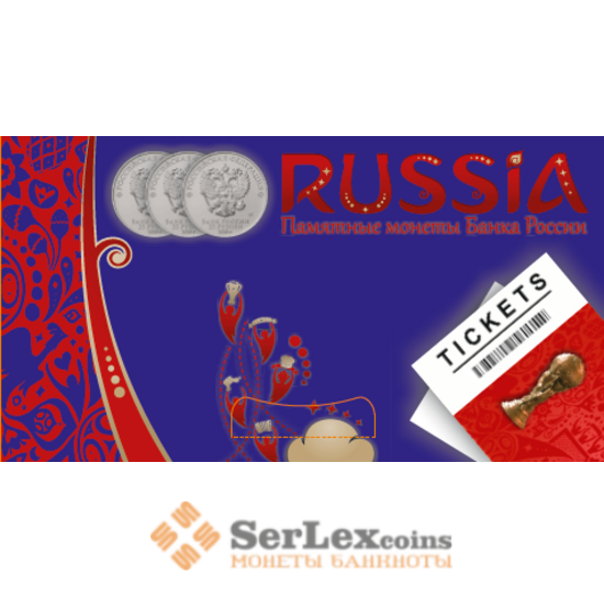 Открытка Monetoss капсульная Чемпионат футбол арт. 11198