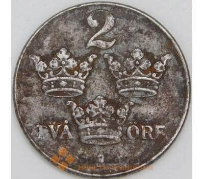 Швеция 2 эре 1945 КМ811 VF  арт. 56764