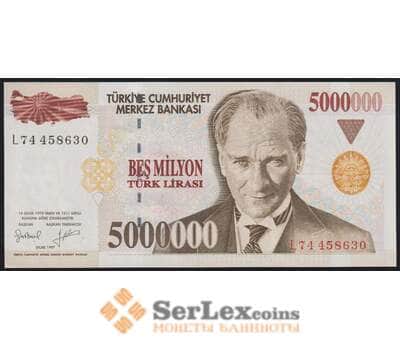 Турция 5000000 лир 1997 Р210 UNC арт. 50914