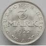 Германия 3 марки 1922 А КМ28 UNC Блеск (J05.19) арт. 17371