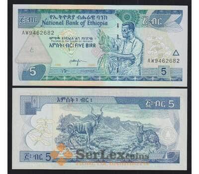 Эфиопия 5 бырр 1998 2006 Р47d UNC арт. 52051
