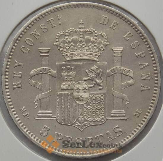 Испания 5 песет 1890 КМ689 aUNC Серебро Альфонсо XIII (J05.19) арт. 15184