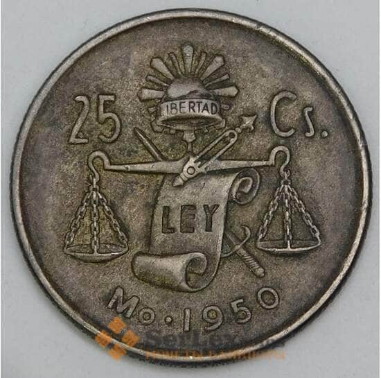 Мексика 25 сентаво 1950 КМ443 XF арт. 56118