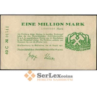 Банкнота Германия 1000000 марок 1923 AU арт. 29114