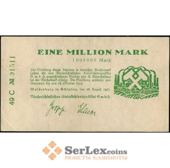 Германия 1000000 марок 1923 AU арт. 29114