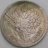 Россия 50 копеек 1899 Y58.2 VG арт. 50411