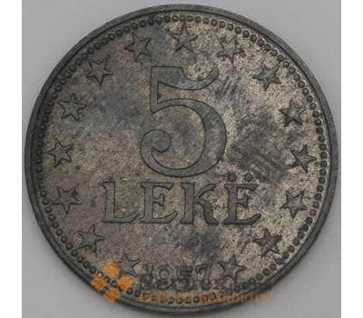 Монета Албания 5 лек 1957 КМ38 XF арт. 27071