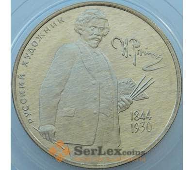 Монета Россия 2 рубля 1994 Y364 Proof Репин Серебро арт. 16756