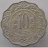 Индия 10 пайс 1972 КМ27.1 aUNC (J05.19) арт. 15752