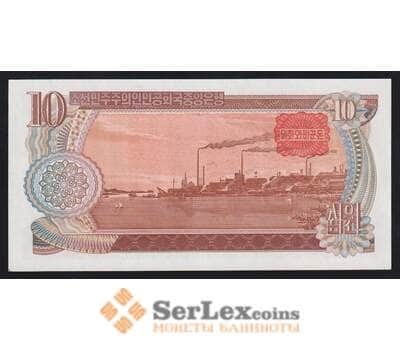 Северная Корея 10 вон 1978 Р20с UNC красная печать арт. 54647