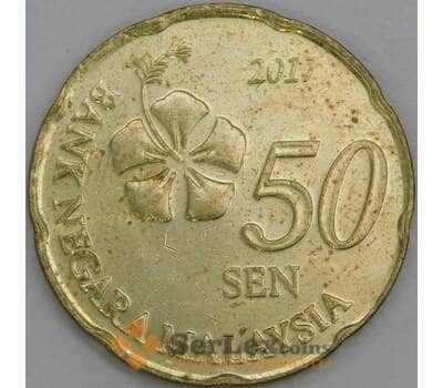 Малайзия 50 сен 2017 Км204 aUNC арт. 56212