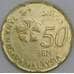 Малайзия 50 сен 2017 Км204 aUNC арт. 56212
