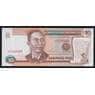 Филиппины 10 песо ND (1995-1997) Р181а UNC звезда арт. 51943