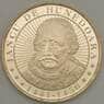 Румыния 50 бани 2016 UNC Янош Хуньяди арт. 21349