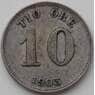 Швеция 10 эре 1903 КМ775 VF+ арт. 12433
