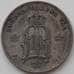 Монета Швеция 10 эре 1903 КМ775 VF+ арт. 12433