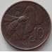 Монета Италия 10 чентезимо 1923 КМ60 XF арт. 13071