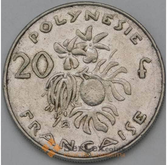 Французская Полинезия 20 франков 2003 КМ9 VF арт. 38493