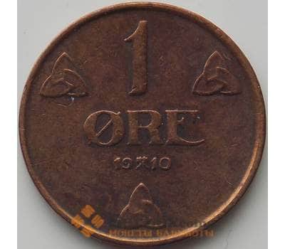 Монета Норвегия 1 эре 1910 КМ367 VF арт. 11391