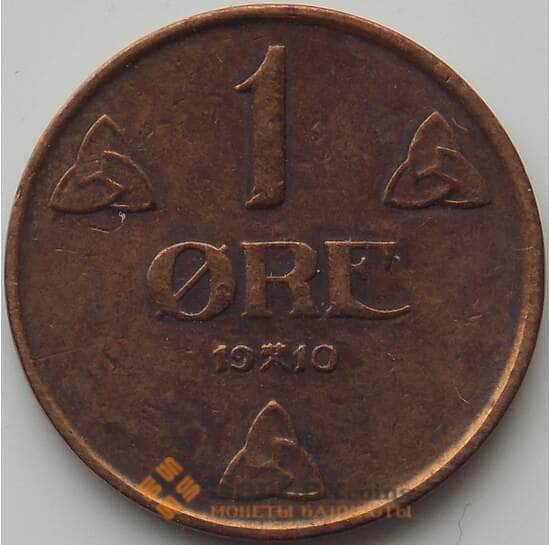 Норвегия 1 эре 1910 КМ367 VF арт. 11391