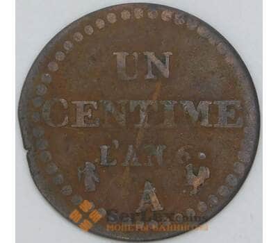 Франция 1 сантим LAN6 A 1797 КМ646  арт. 56960