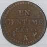 Франция 1 сантим LAN6 A 1797 КМ646  арт. 56960