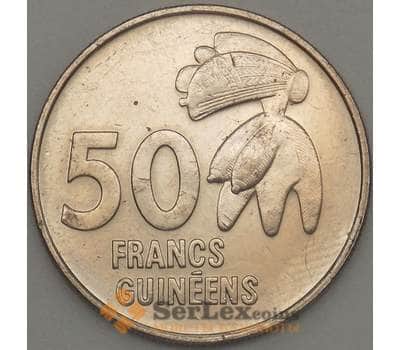 Монета Гвинея 50 франков 1994 КМ63 AU (n17.19) арт. 21227