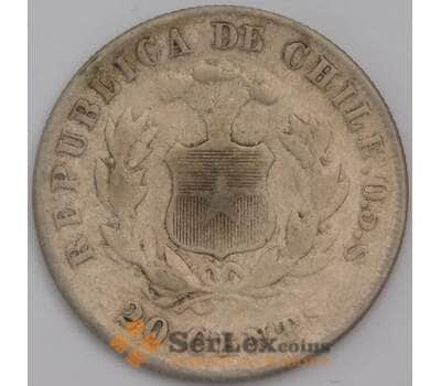 Монета Чили 20 сентаво 1881 КМ138.2 F арт. 39590