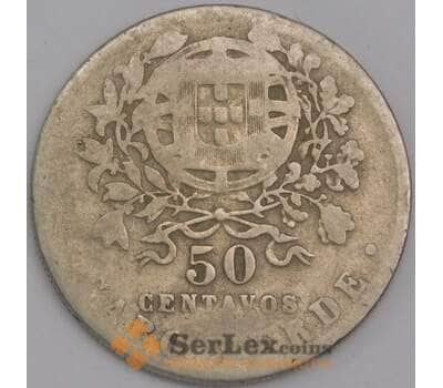 Кабо-Верде монета 50 сентаво 1930 КМ4 F арт. 42065