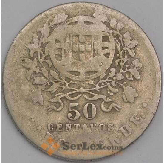 Кабо-Верде монета 50 сентаво 1930 КМ4 F арт. 42065